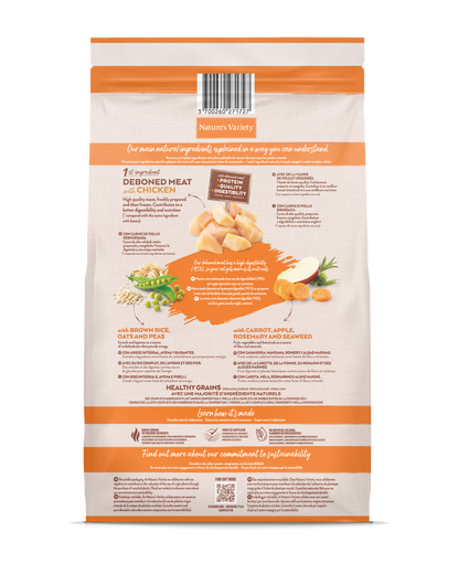 Nature's Variety Healthy Grain Adult Cat sausā barība pieaugušiem kaķiem ar vistu 7 kg
