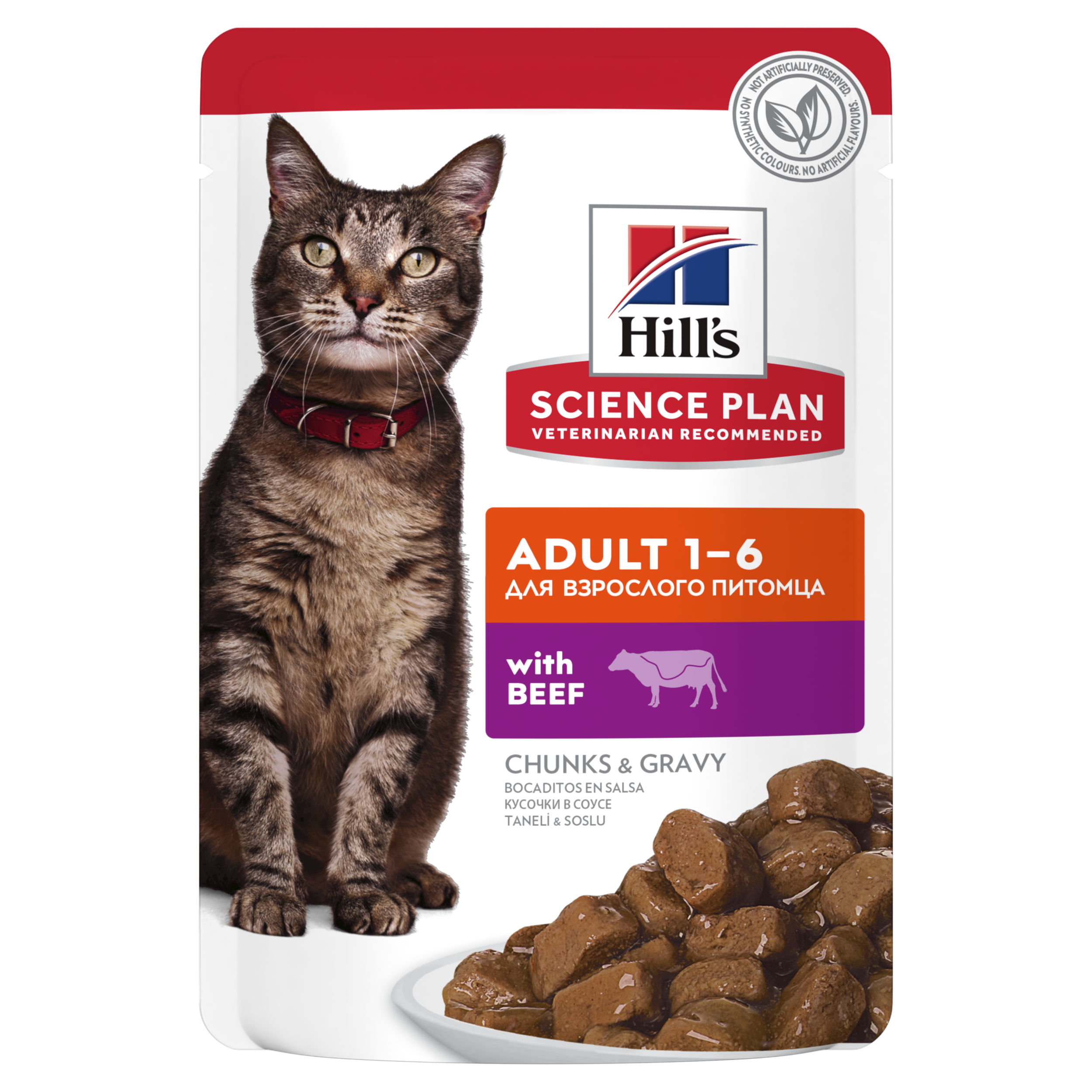 Hill's SP Feline Adult Beef Pouch 12x85g