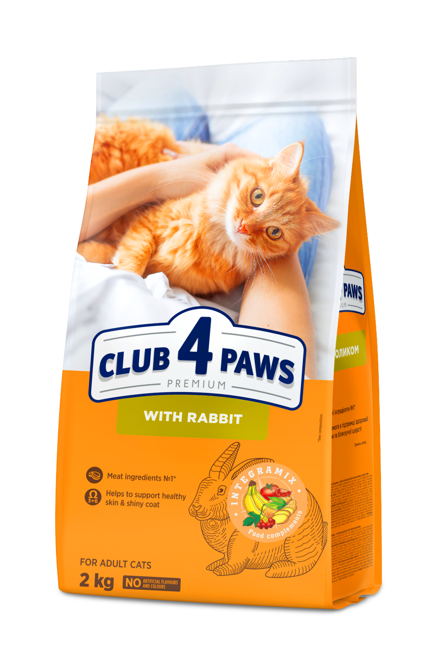 4 PAWS PREMIUM AR TRUŠA GAUMĒM. PILNVĒRTĪGA SAUSĀ BARĪBA PIEAUGUŠIEM KAĶIEM.