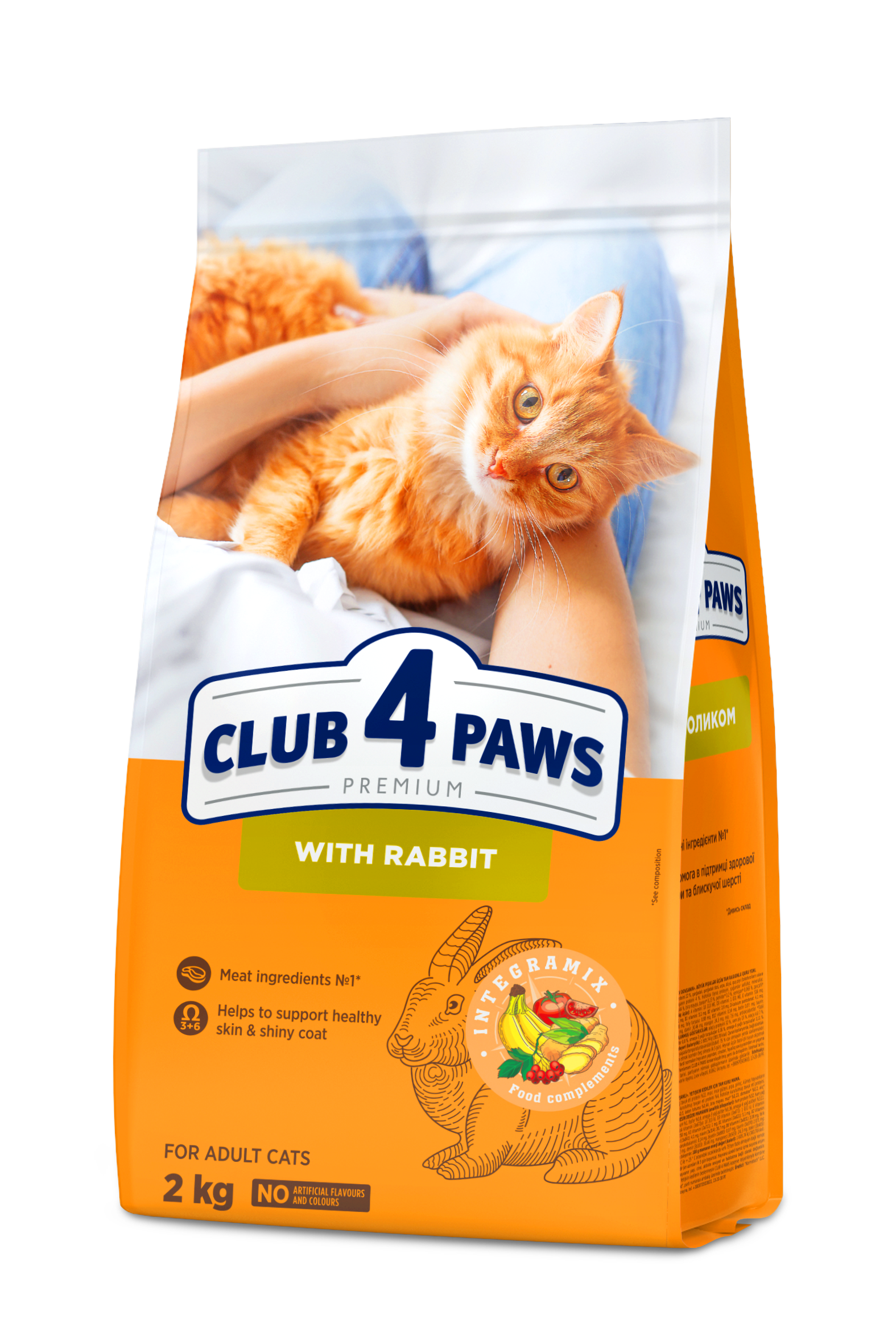 4 PAWS PREMIUM SU TRIUŠIENA. VISAVERTIS SAUSAS PAŠARAS SUAUGUSIOMS KATĖMS.