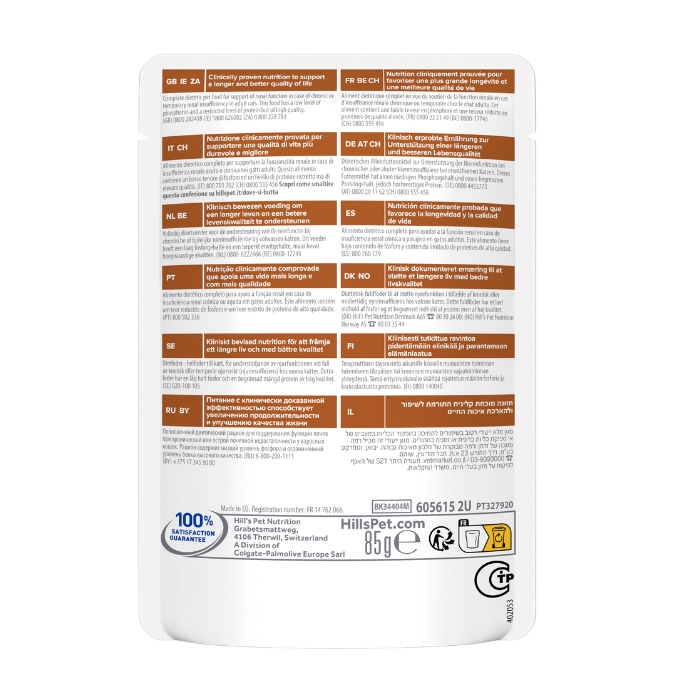 Hill's PD Feline k/d Chicken Pouch konservai katėms 12x85g