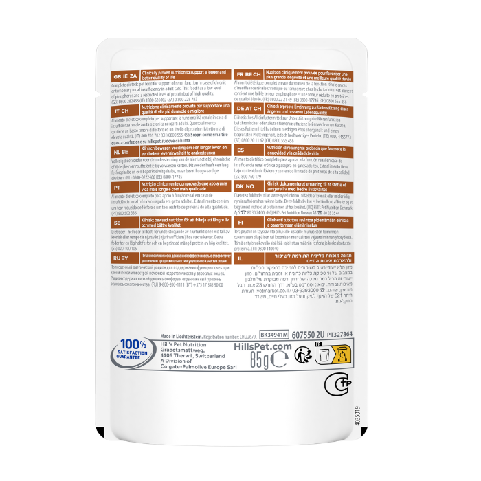 Hill's PD Feline k/d Salmon Pouch konservai katėms 12x85g 
