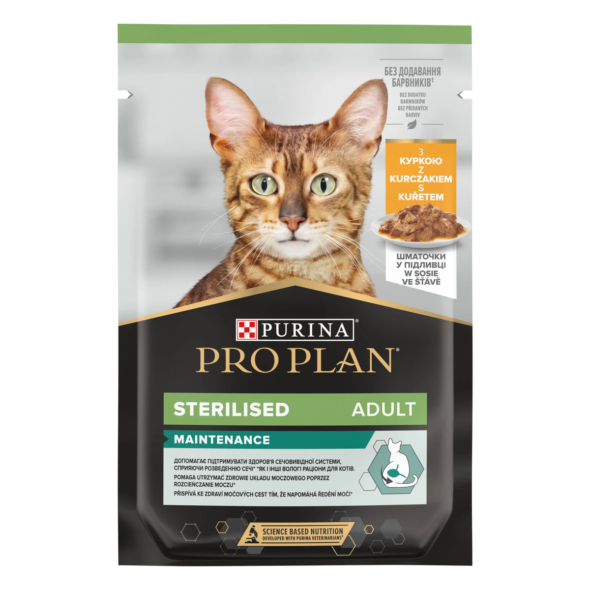 PURINA PP Cat Sterilised Chicken Gravy 85gN26